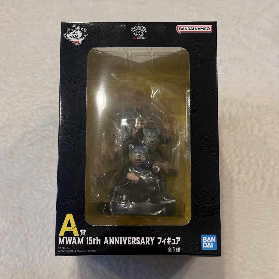 一番くじ MAN WITH A MISSION A賞 フィギュア
