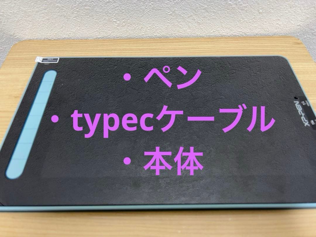 Artist 12 Pen Display (2nd Gen) 現状品 箱無し