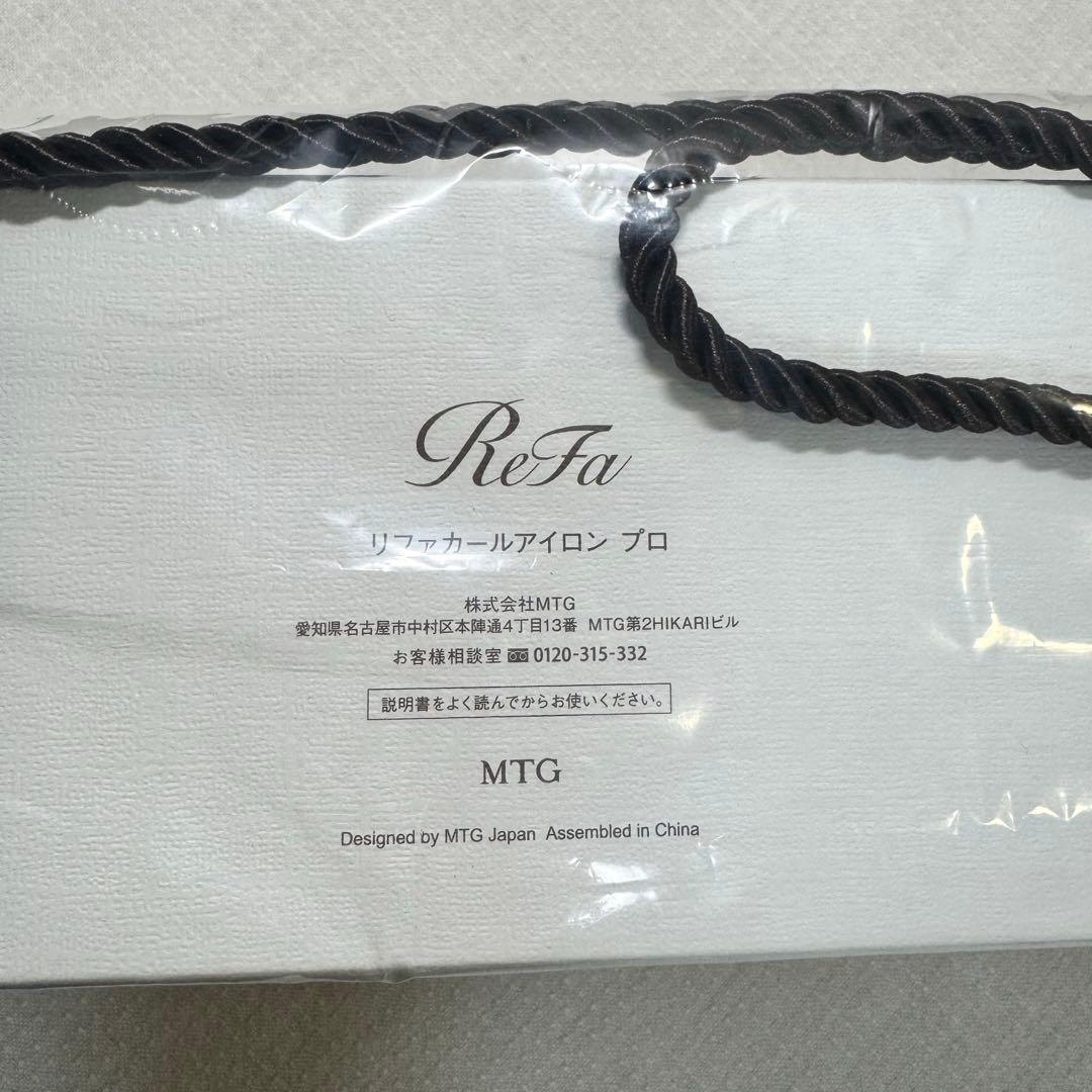 【新品未使用】ReFa リファ カールアイロンプロ 38 ホワイト