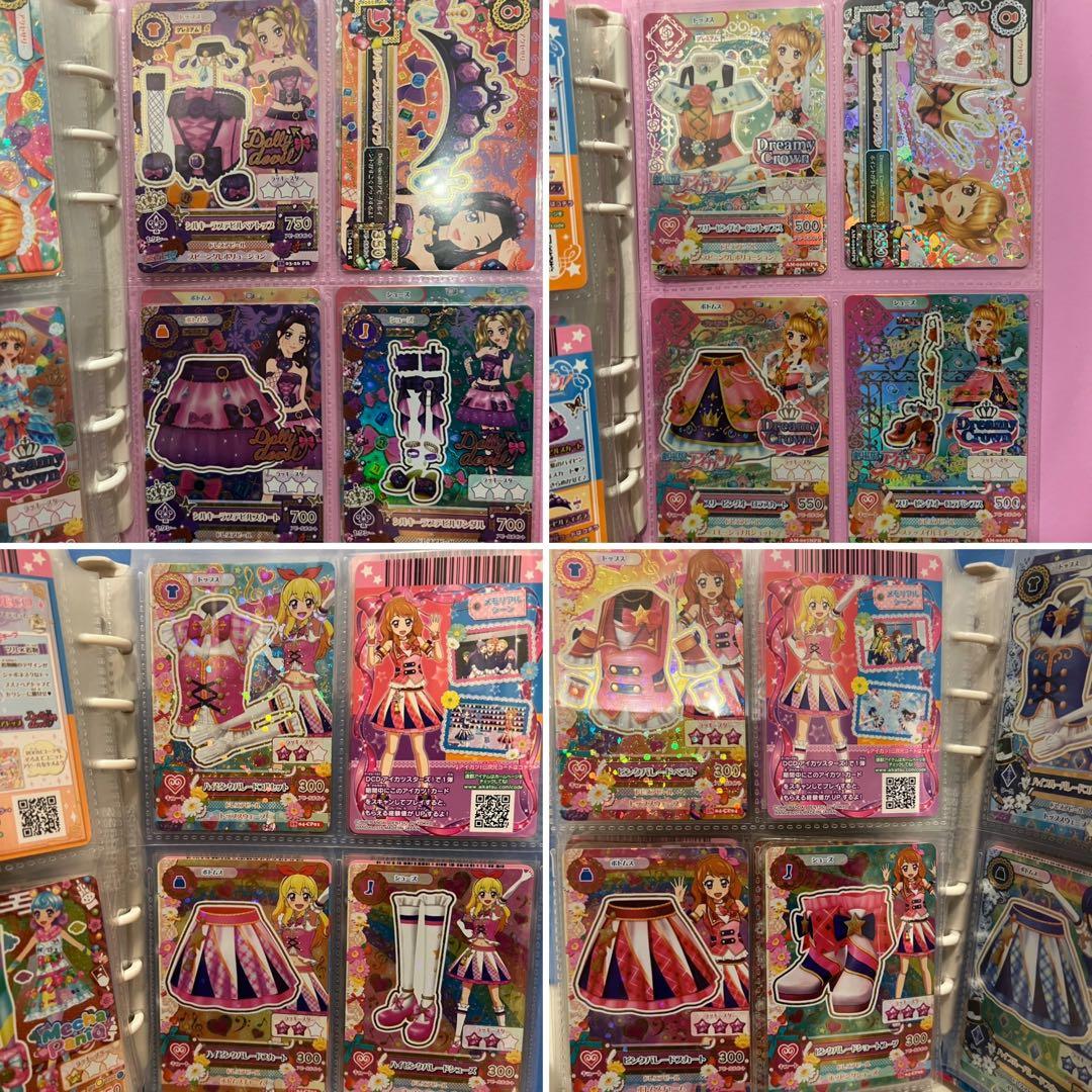 アイカツ　大量　まとめ売り　コンプリート