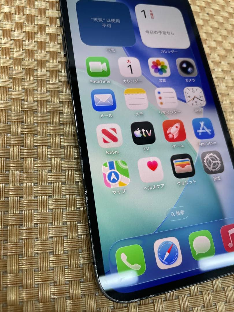 iPhone 12 Pro 128 GB グラファイトSIMフリー【8204】