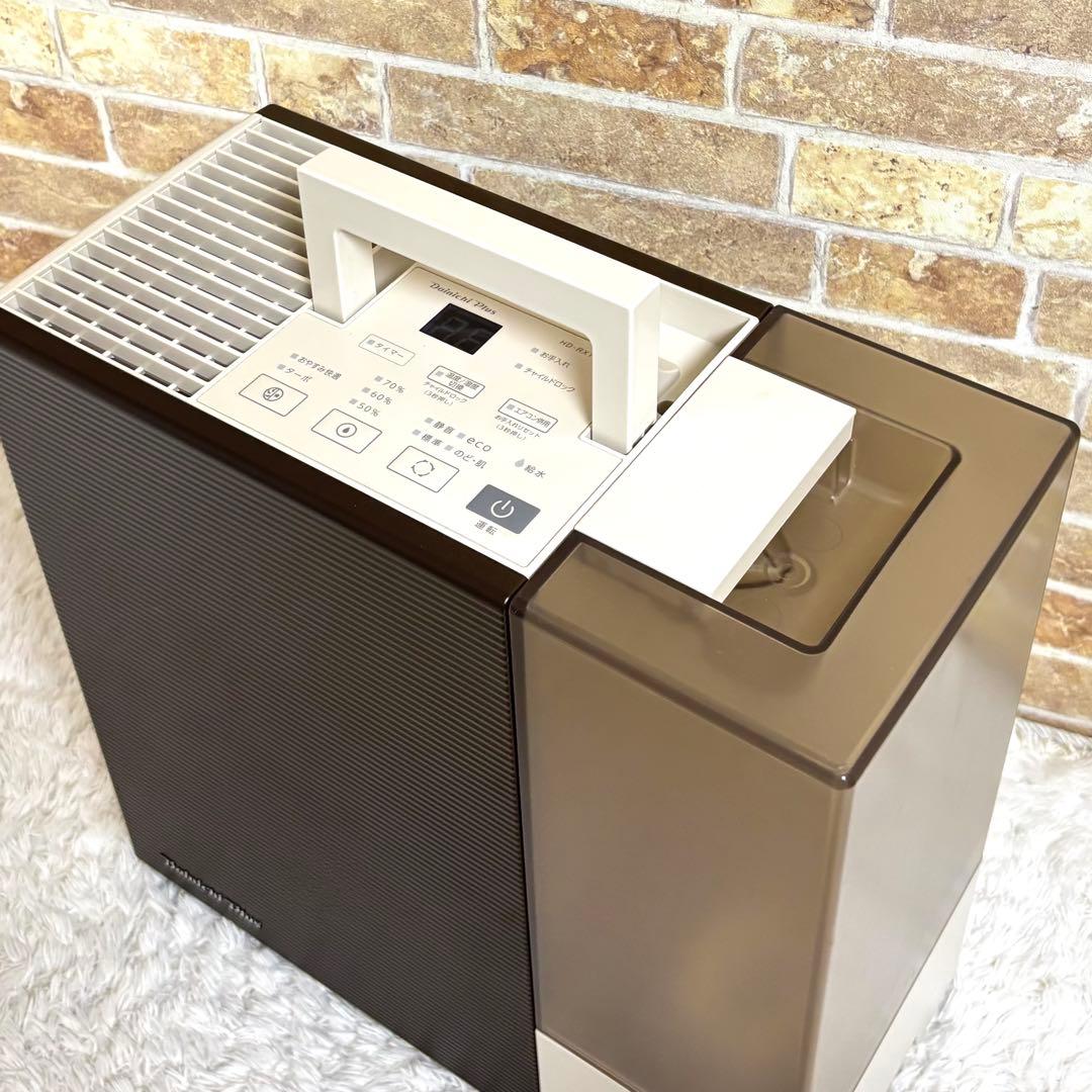 【美品】 ダイニチ プラス ハイブリット式加湿器（温風気化/気化式）