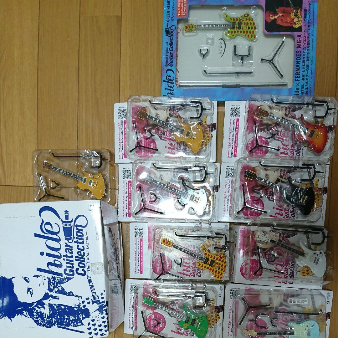 hide ギターコレクション