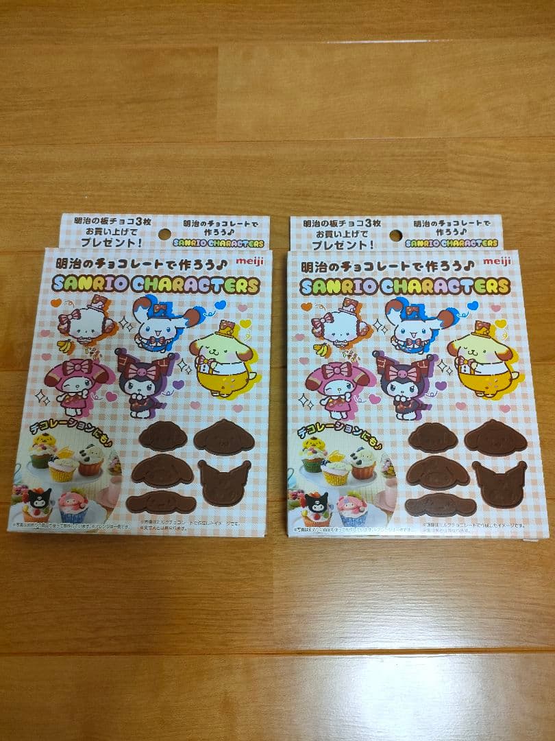 マウントレーニアコカ・コーラアサヒ飲料チャムストミカサントリーノベルティまとめ