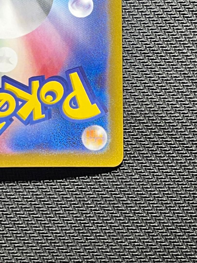 メガリザードンex sar インフェルノx ポケモンカード　メガリザ