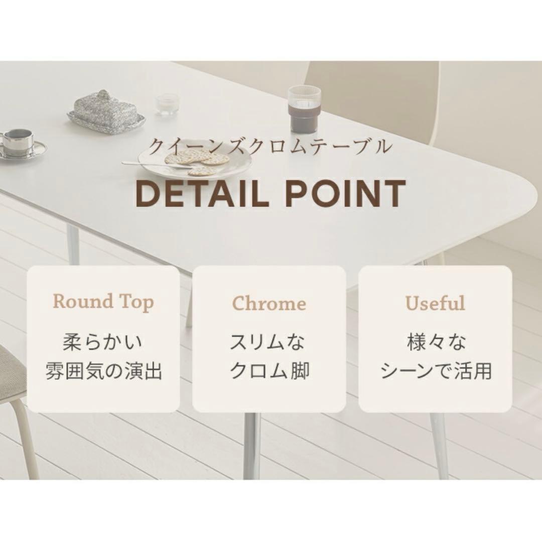 Roomn ダイニングテーブル 140×70cm スクエア型