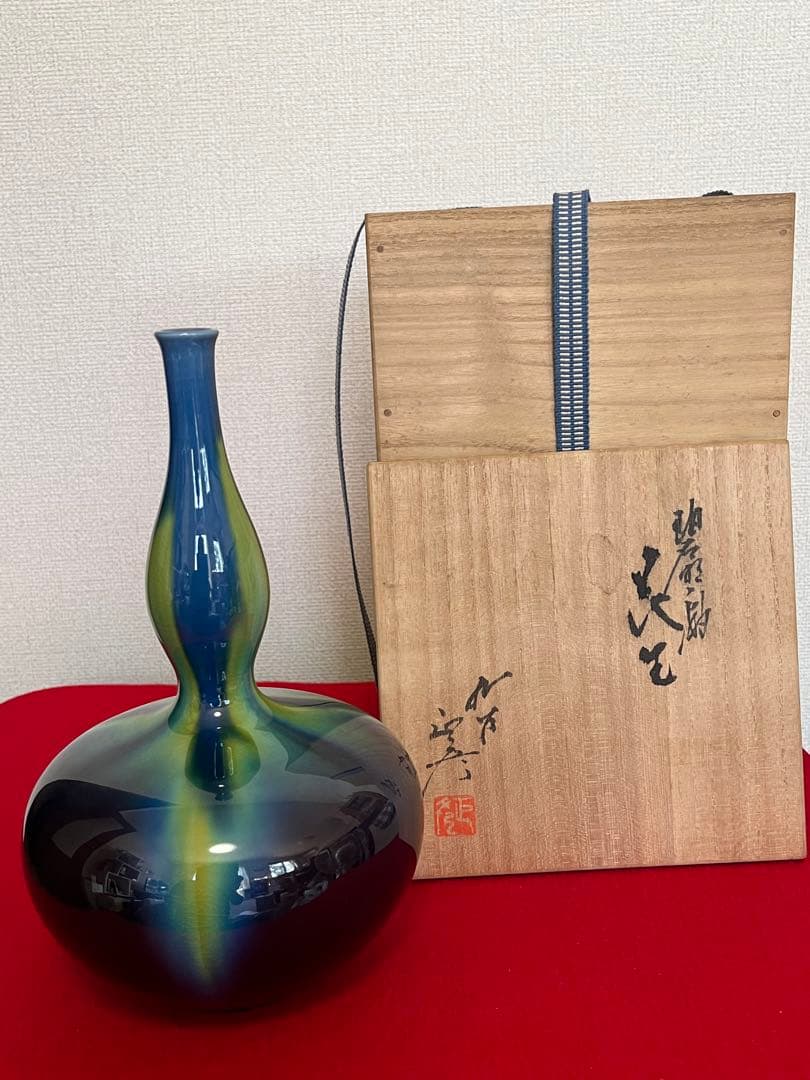 三代 人間国宝 徳田八十吉（正彦銘）碧明釉 瓢型 花生 約24㎝ T288