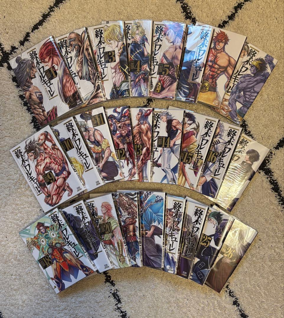 終末のワルキューレ 1~26巻