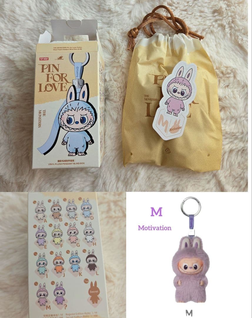 即日発送【M】LABUBU PIN FOR LOVE ぬいぐるみペンダント