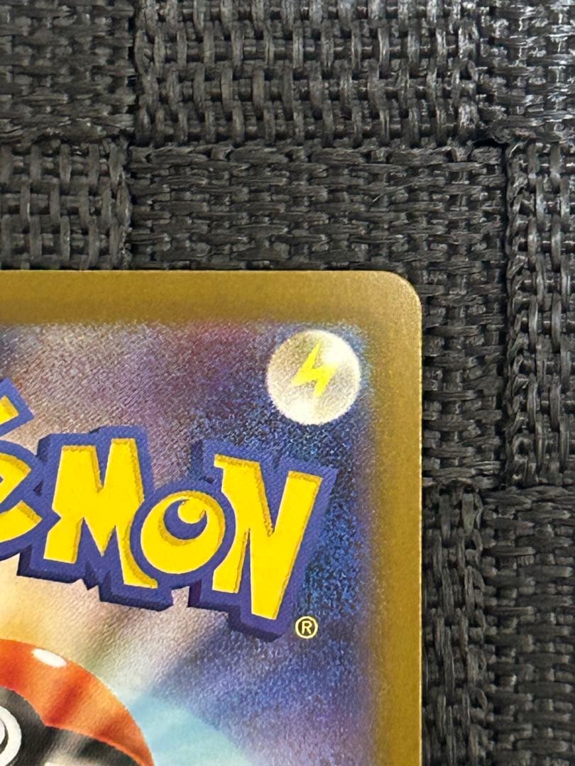 ポケモンカード インフェルノx メガリザードンX ex SAR