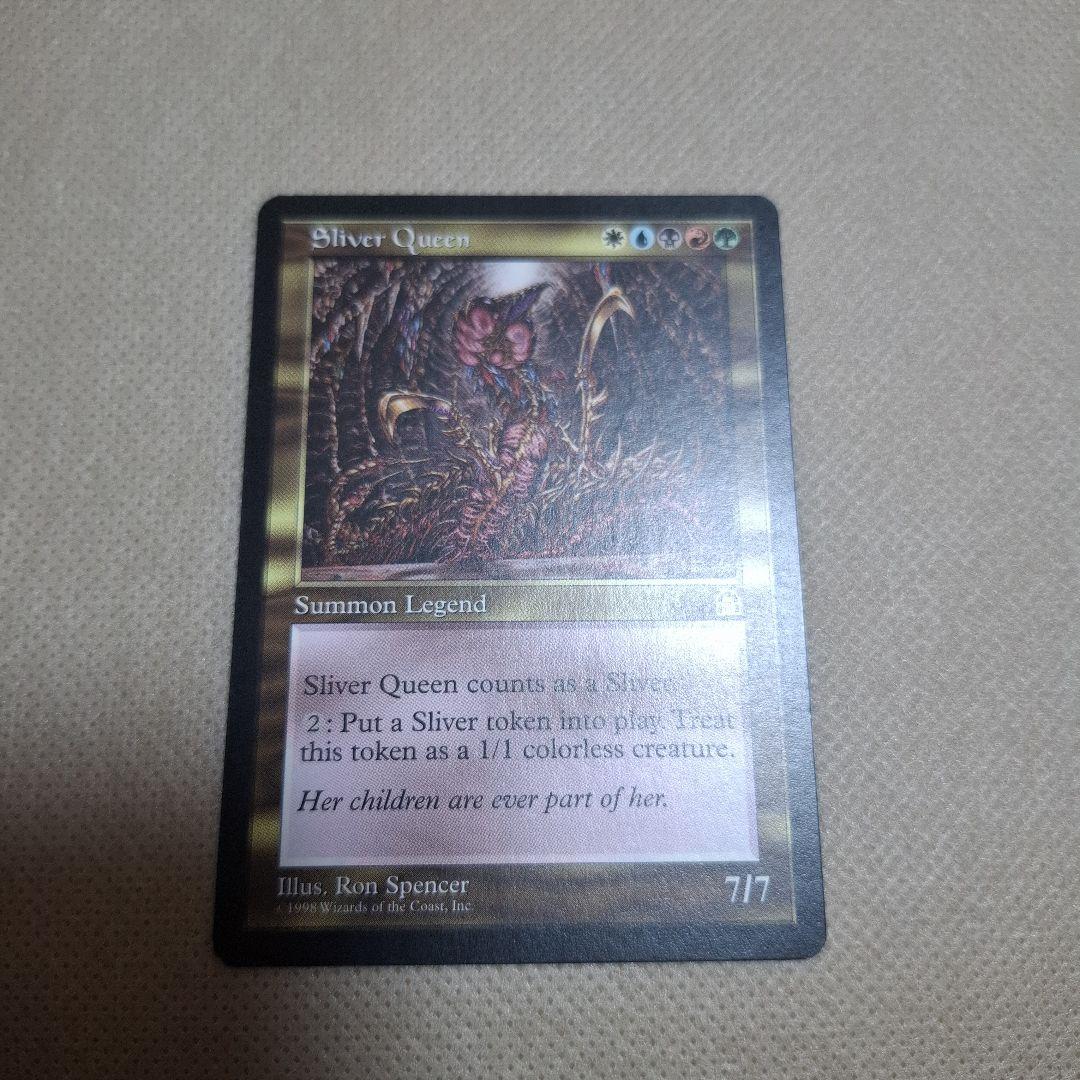 Sliver Queen/スリヴァーの女王　MTG英語版