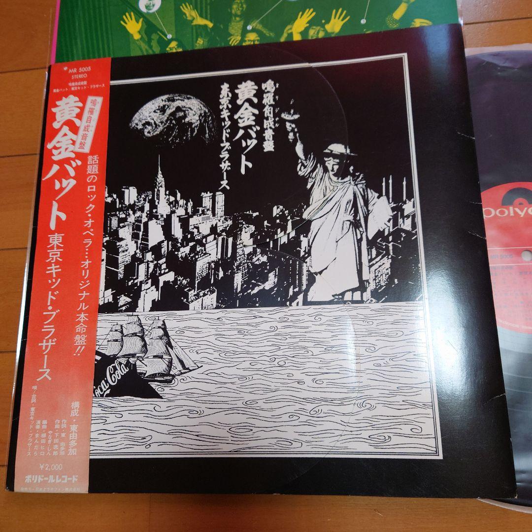 【レア】黄金バット / 東京キッドブラザース 国内初回帯付オリジナル盤！