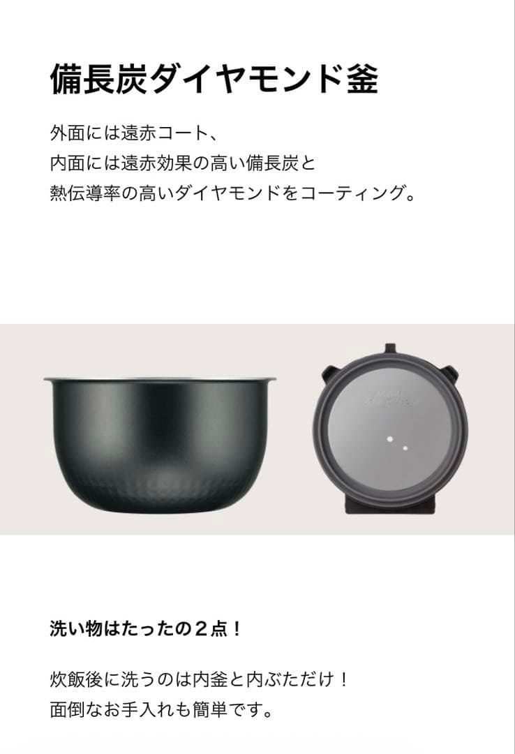 【新品未使用】東芝 圧力IH炊飯器 RC-10FPW