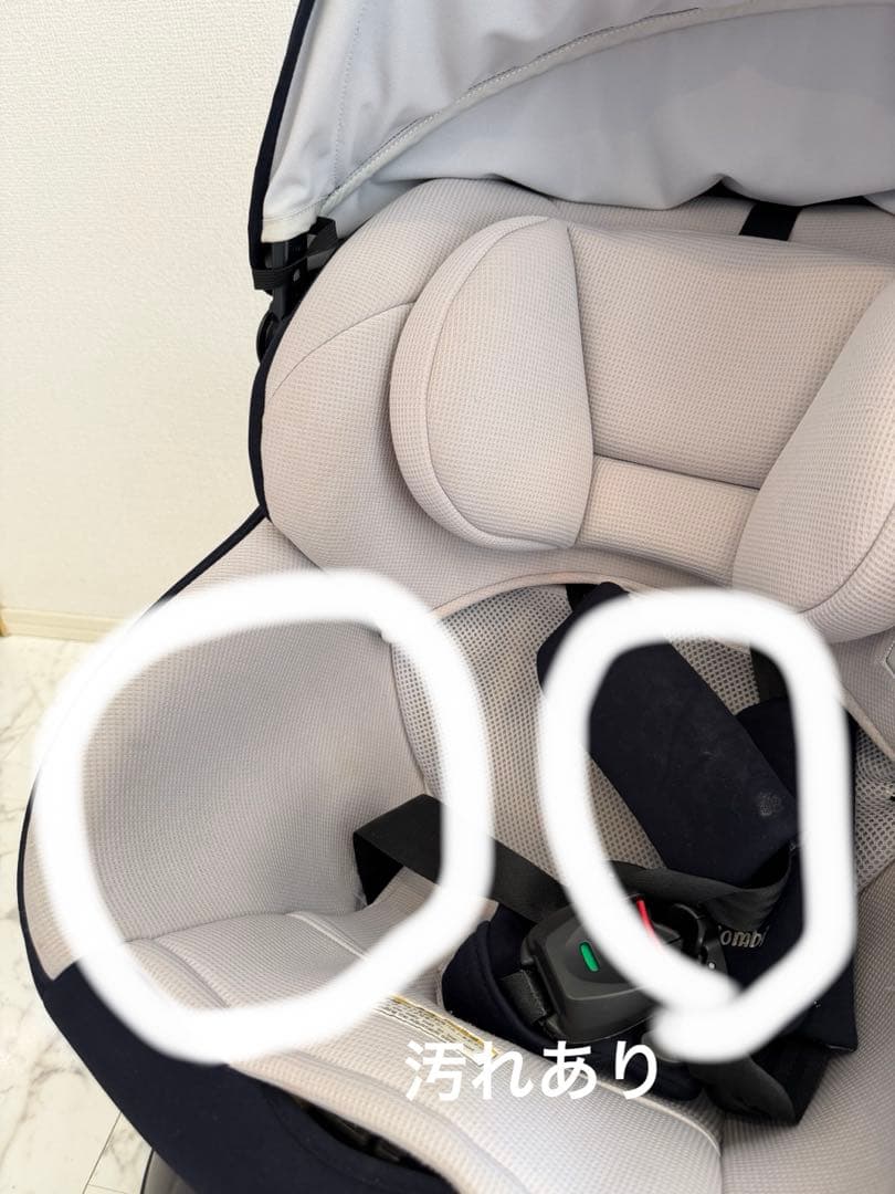 combi クルムーヴ スマート ISOFIXシリーズ【日曜発送】