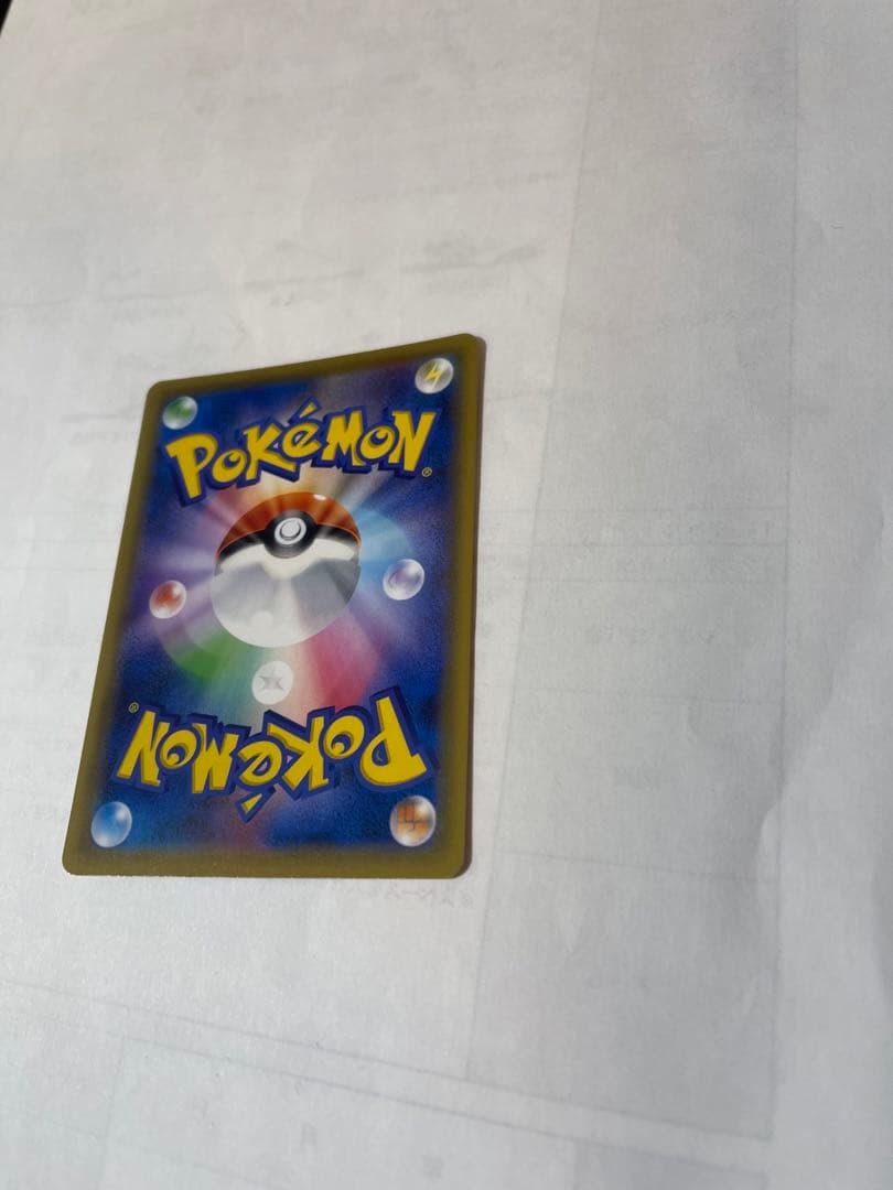 エリカのおもてなし SR SM12a TAG 美品　レア