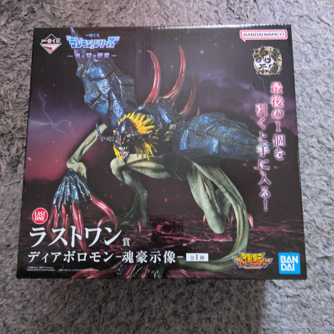 デジモン一番くじ　ラストワン ディアボロモン