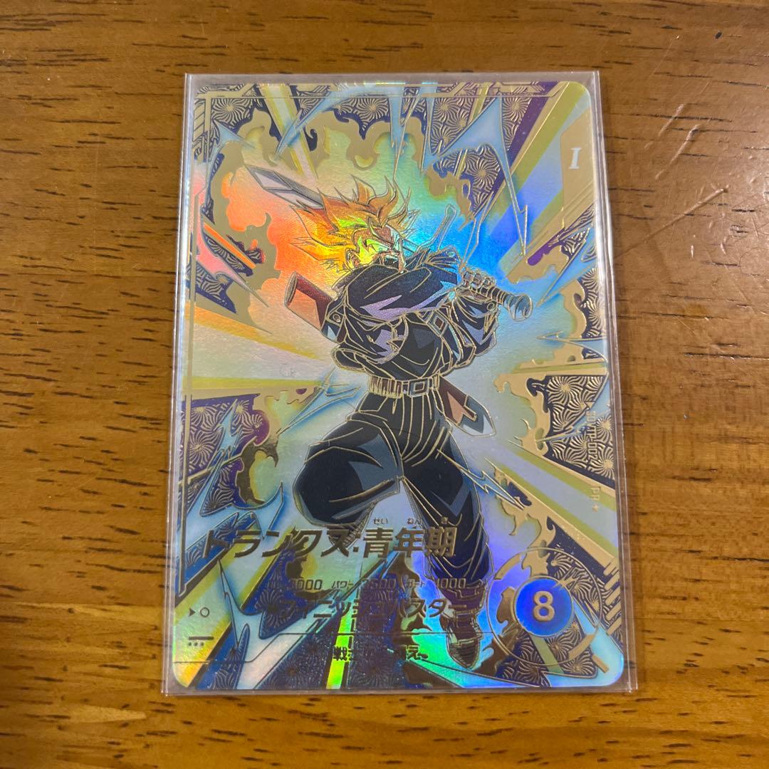 sdvtp-002 PR トランクス:青年期 ドラゴンボールスーパーダイバーズ