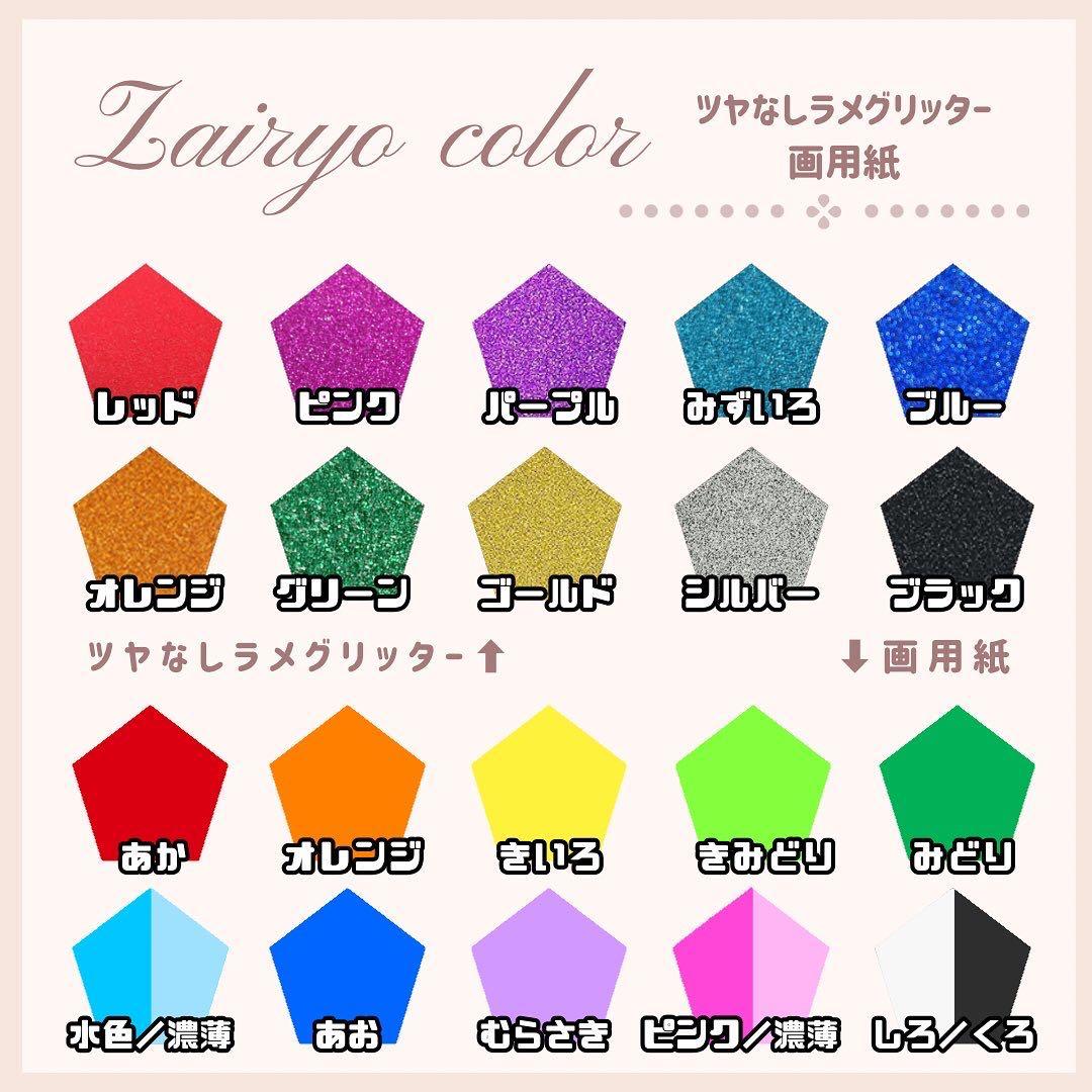 M★うちわ文字 オーダー