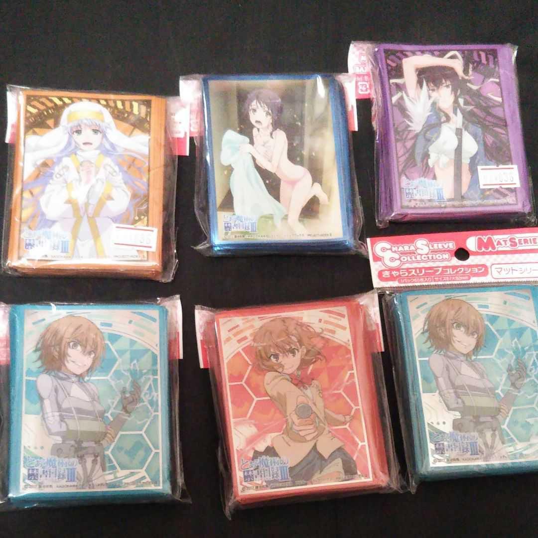 とある魔術の禁書目録 スリーブ 御坂美琴 神裂火織 五和 インデックス ワースト