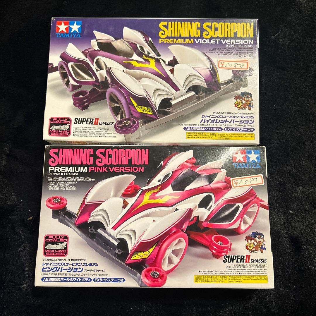 ミニ四駆　シャイニングスコーピオンプレミアム　ピンク・バイオレットセット
