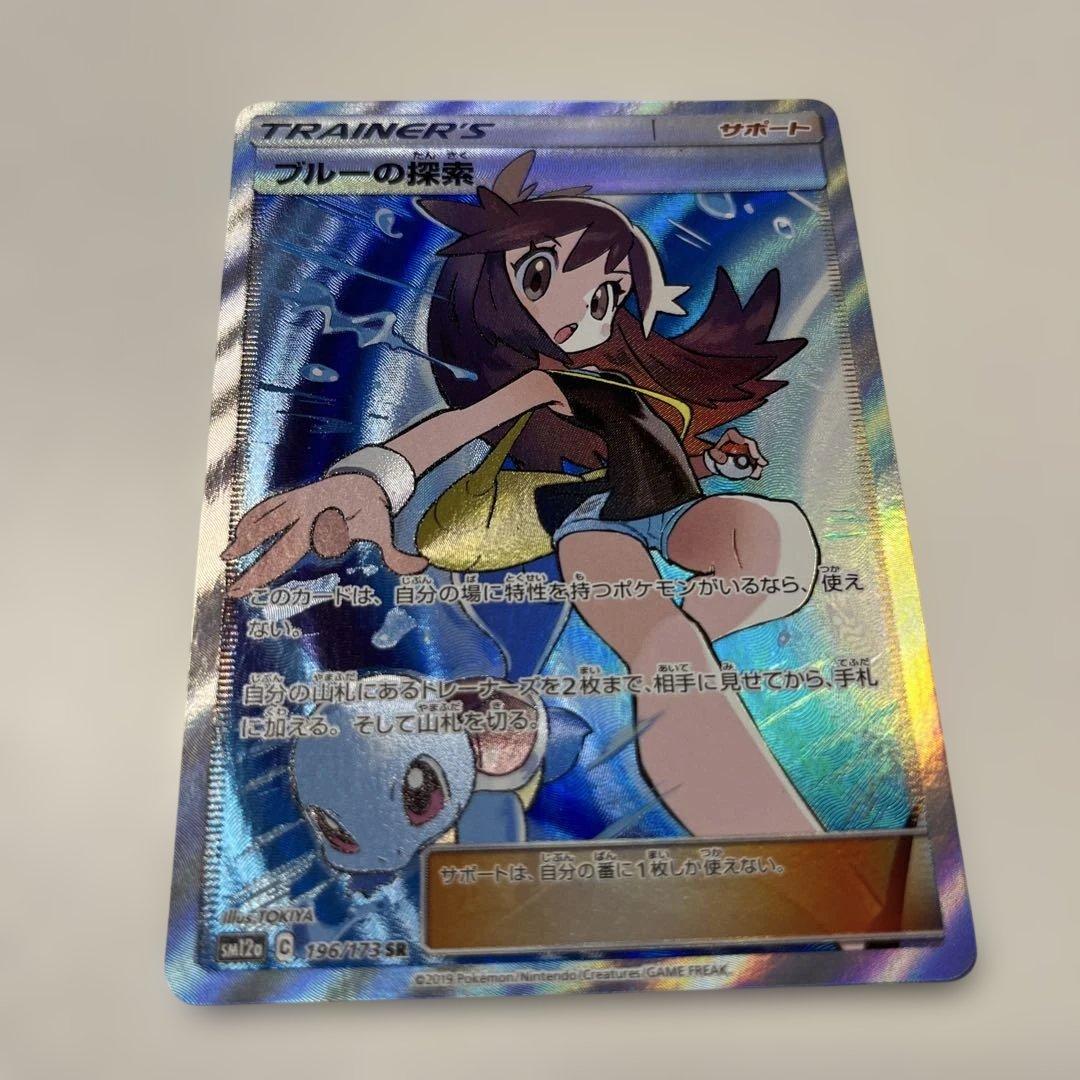 ポケモンカードゲーム OGO