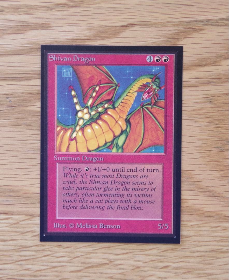 シヴ山のドラゴン Collectors' Edition ①