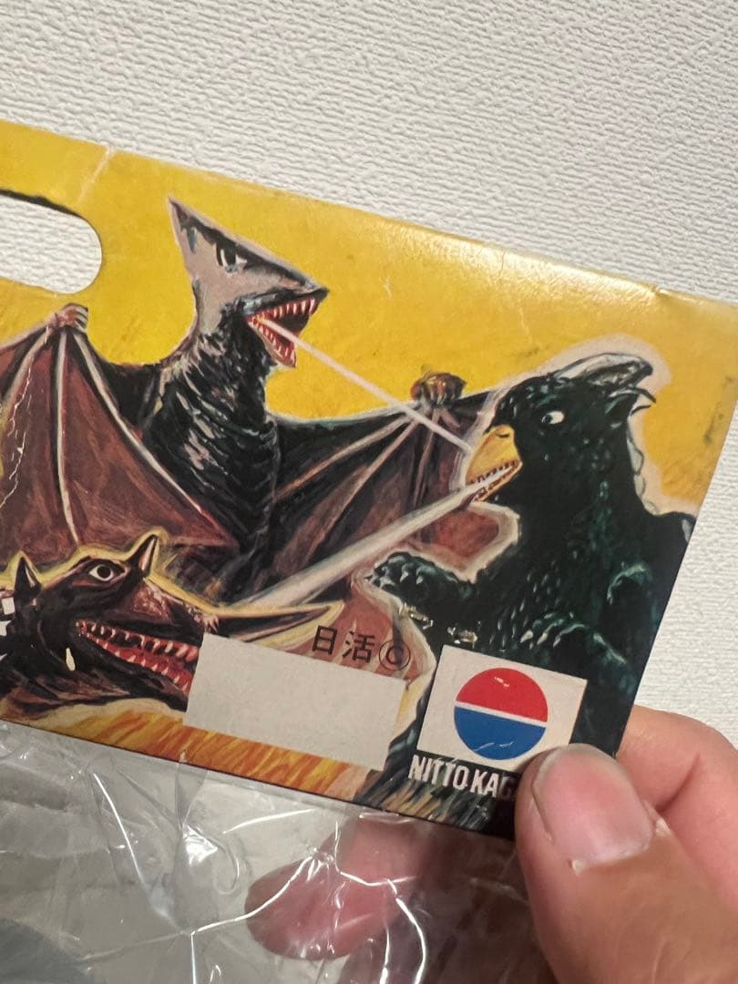 当時物！！ジグラ日東科学スタンダード　袋入り　マルサン　ブルマァク バンダイ