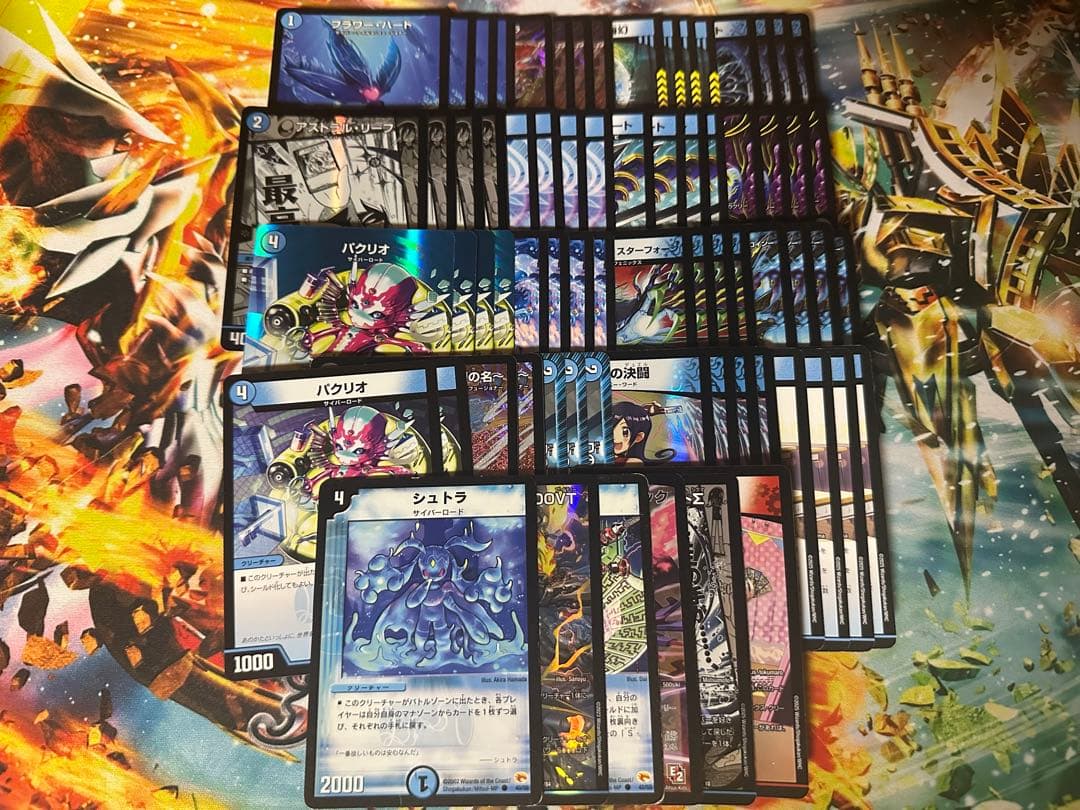 青単サイバー　デッキ販売