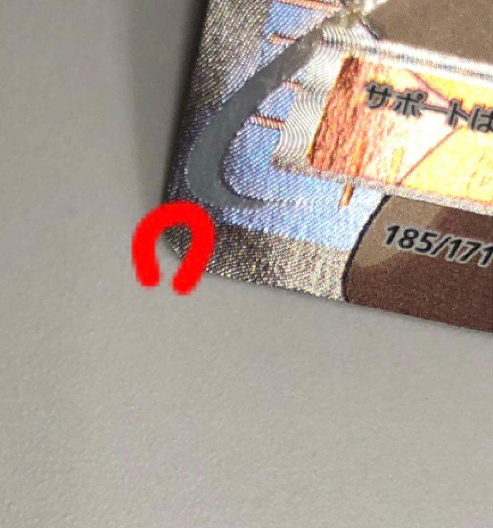 サナSR XY 2017年THE BEST OFXY