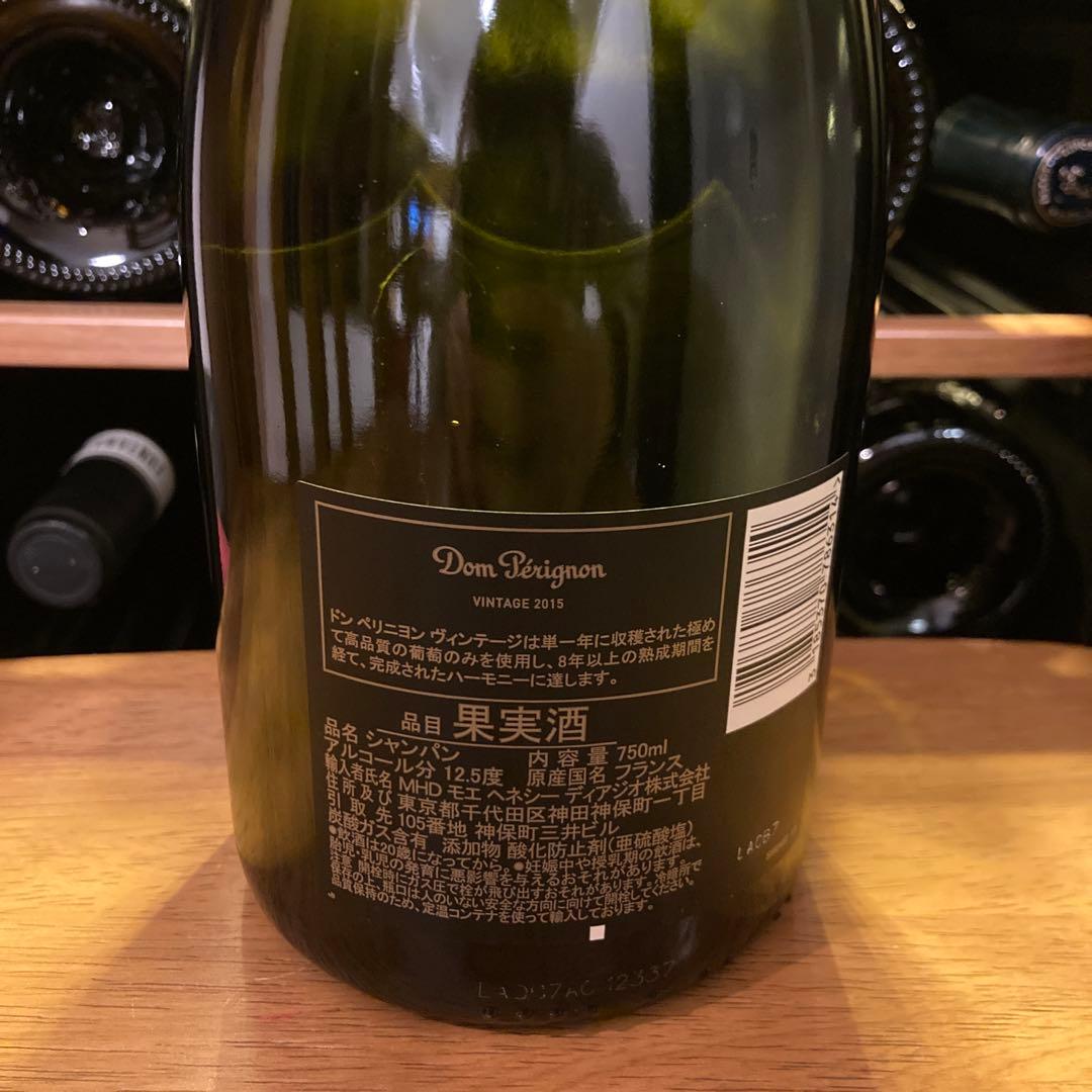 ドンペリ　2015