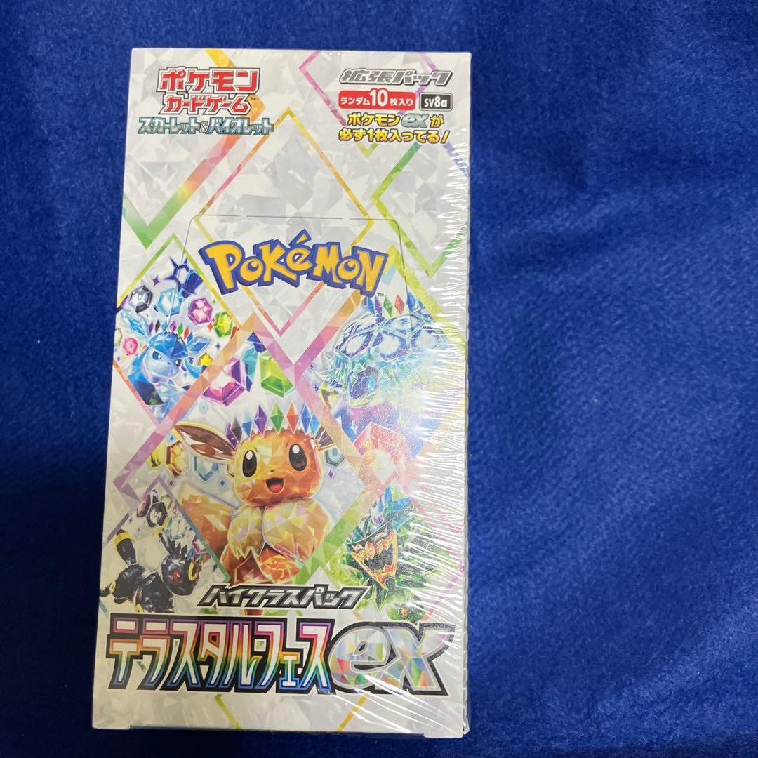 【大高騰中】　テラスタルフェスex 1BOX シュリンク付　未開封