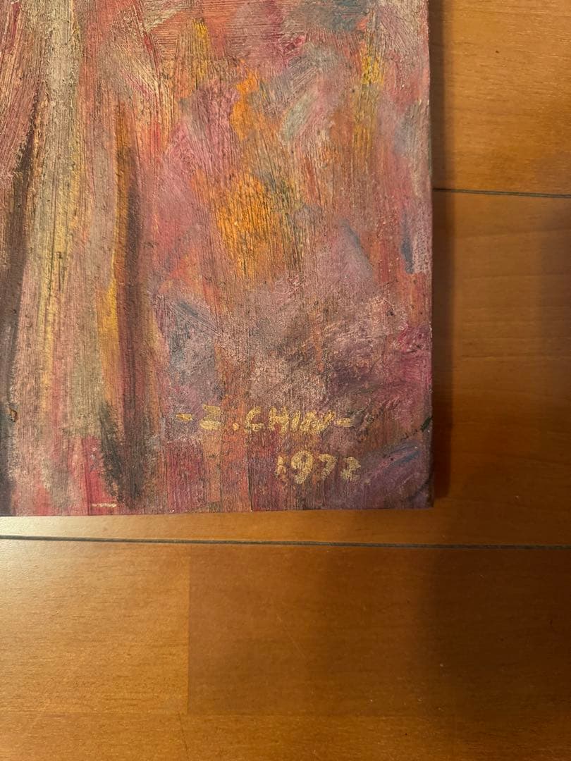 Z. Chiu 油彩画 女性の肖像 1972年