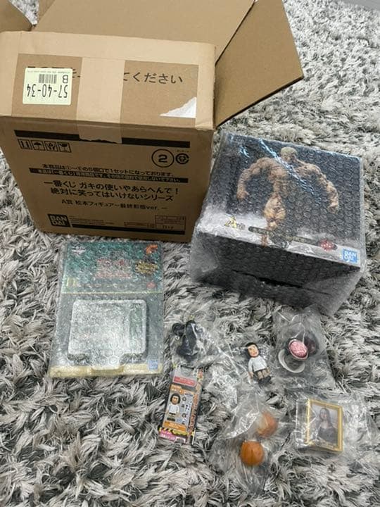 【値下可】 一番くじ　ガキ使　松本人志　フィギュア　最終形態　おまけ付