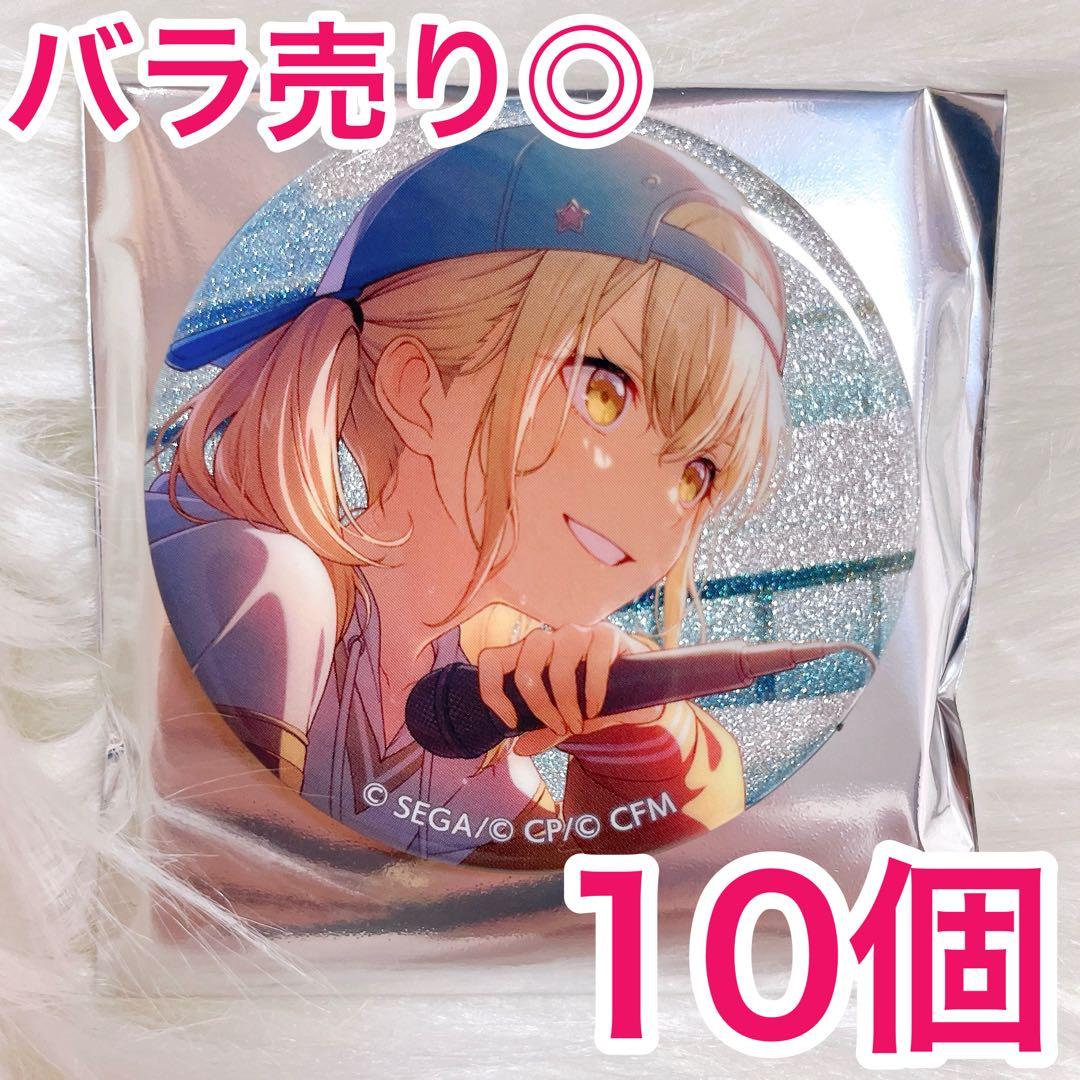 【匿名配送】 小豆沢こはね プロセカ 缶バッジ 43A vol.43A 10個