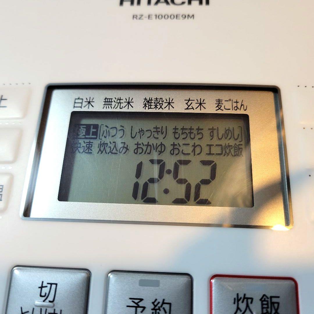 中古美品★HITACHI IHジャー炊飯器 RZ-E1000E9M-2021年製