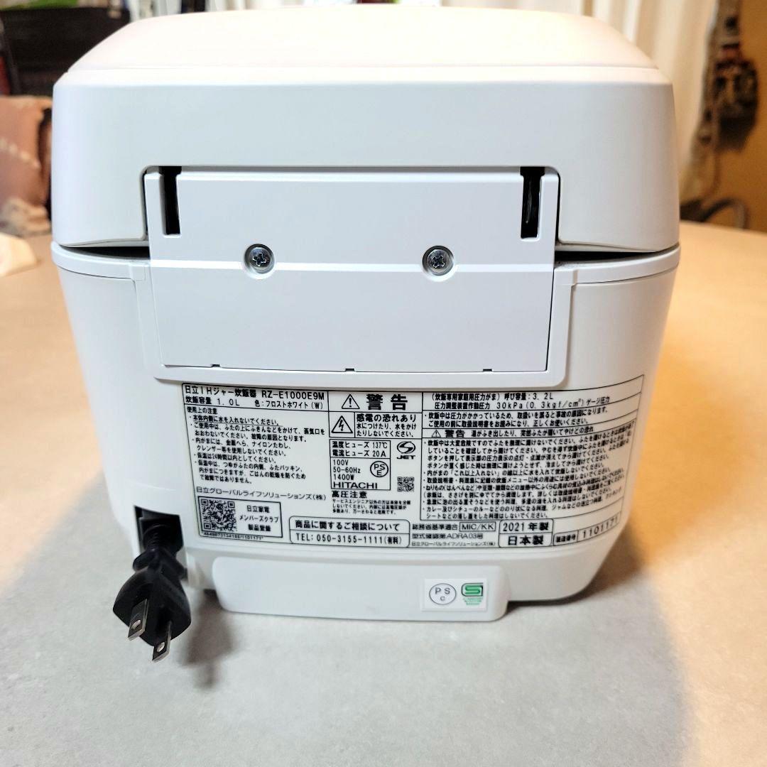 中古美品★HITACHI IHジャー炊飯器 RZ-E1000E9M-2021年製