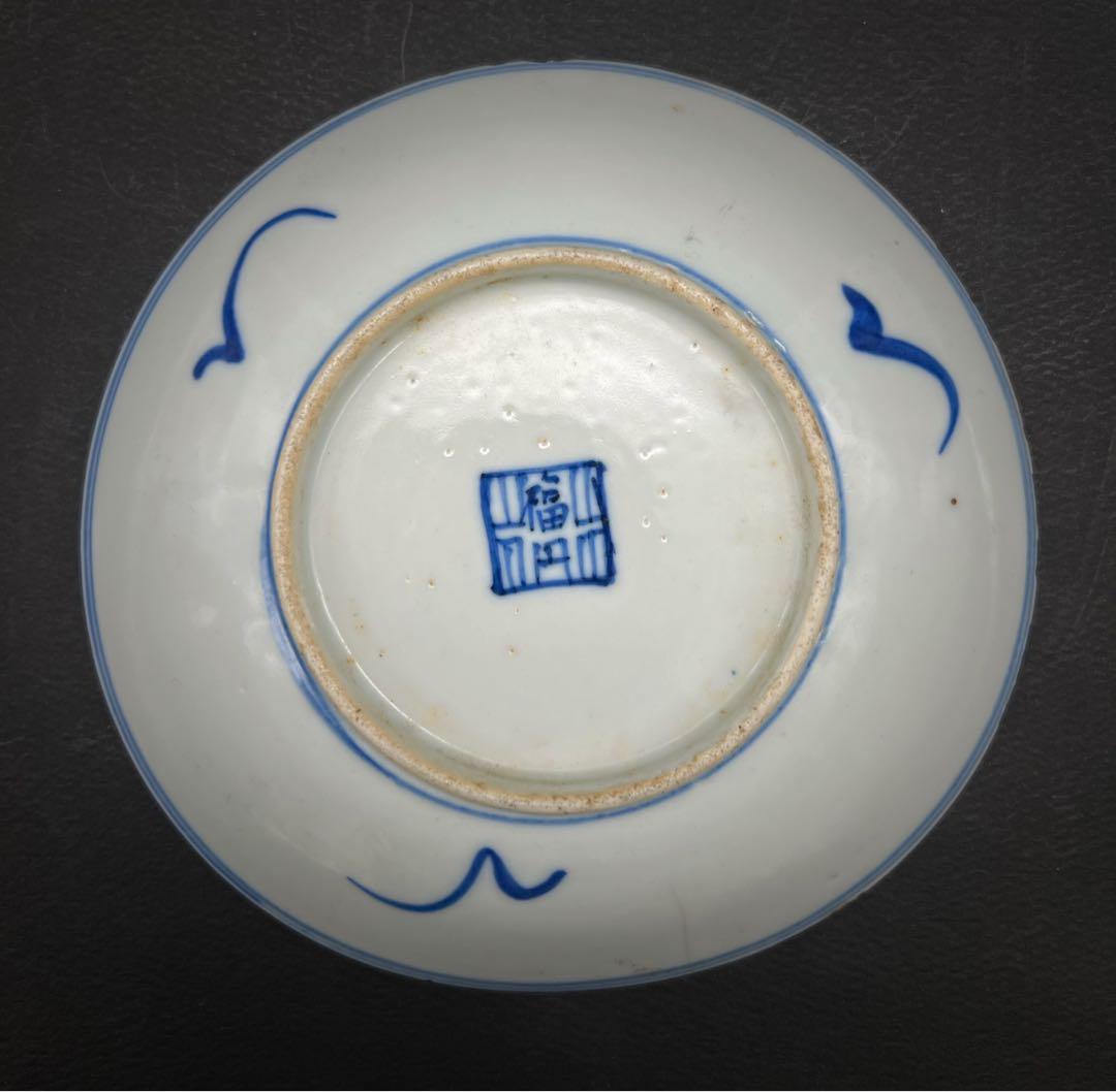 中国美術  古玩 清代 青華染付皿