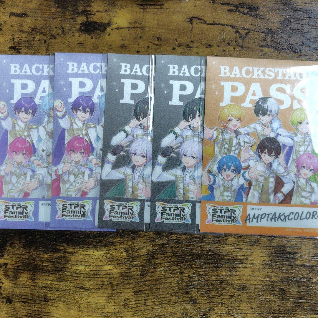 ☆バラ売り可 すとふぇす 2026 ノベルティ