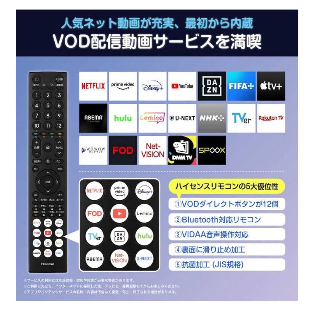 Hisense パーソナル液晶テレビ