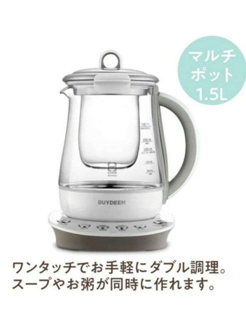 BUYDEEM 薬膳マルチポット K2562