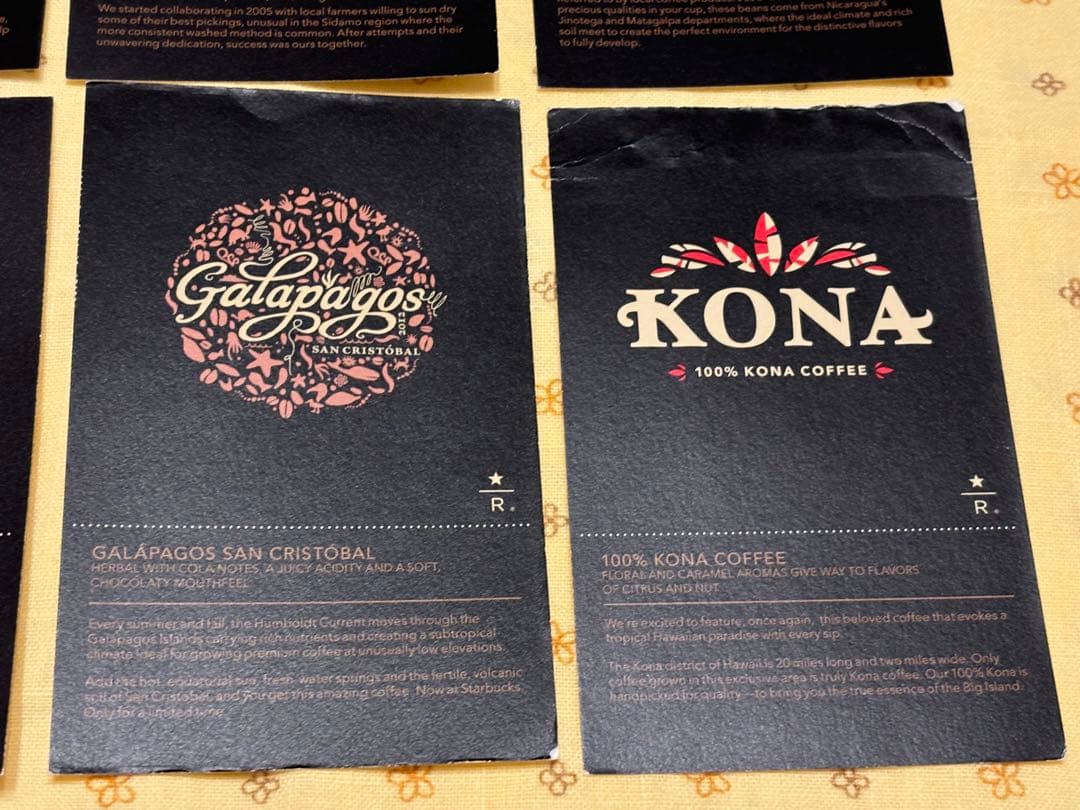 スターバックス　リザーブ　エデュケーションカード