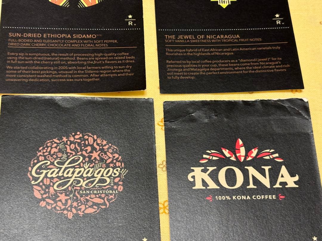 スターバックス　リザーブ　エデュケーションカード