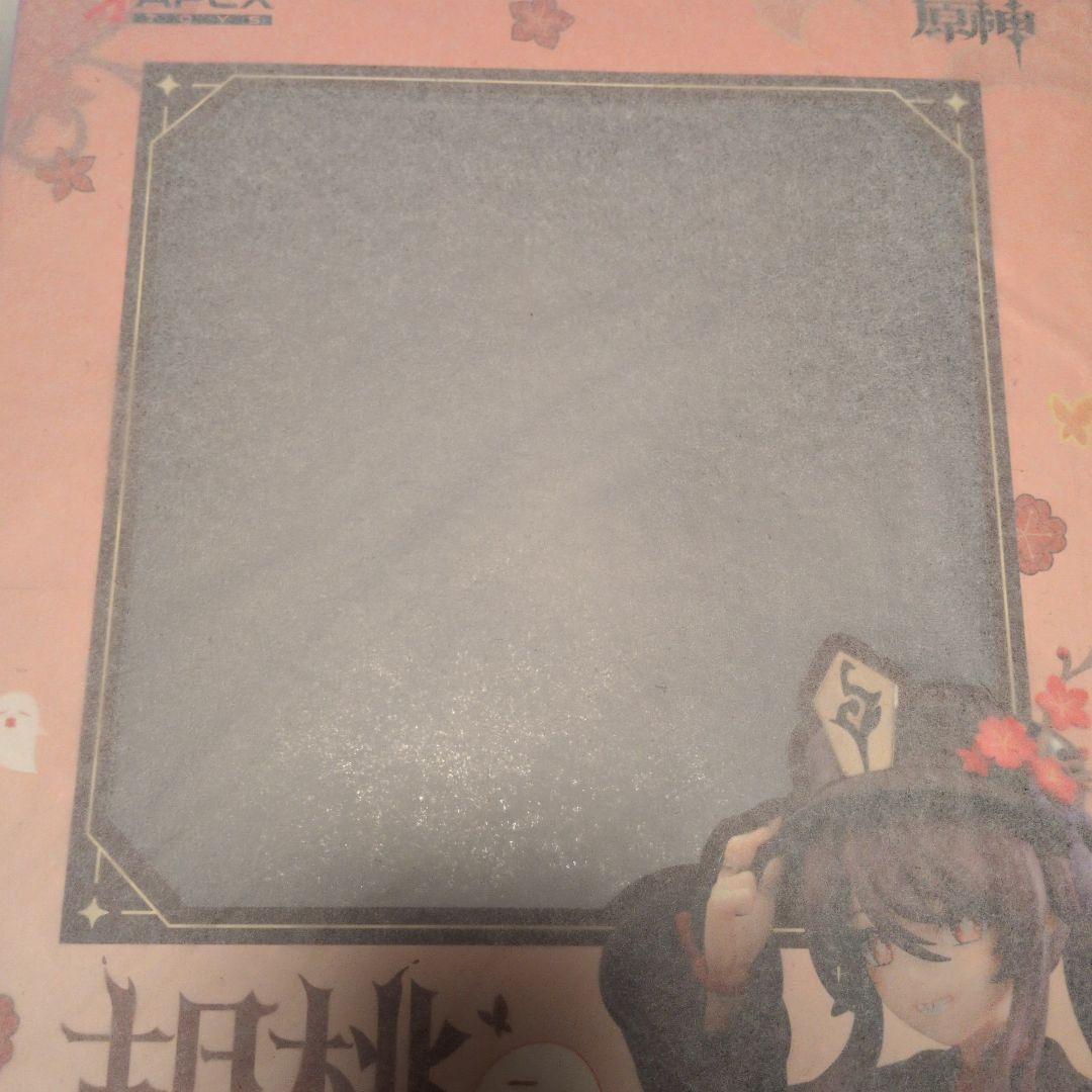 原神 胡桃 APEX フィギュア 雪晴梅香ver.