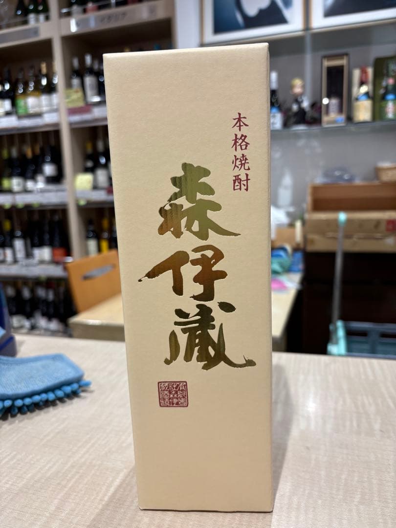 森伊蔵720ml高島屋12月当選分