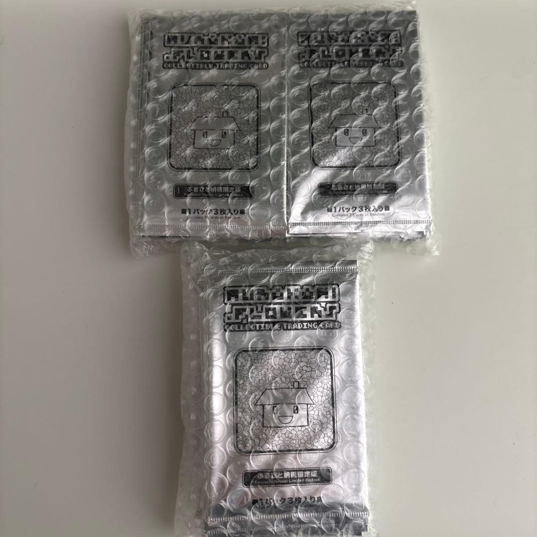 【未開封】 村上隆 ふるさと納税 カイカイキキ トレカ　33パックセット