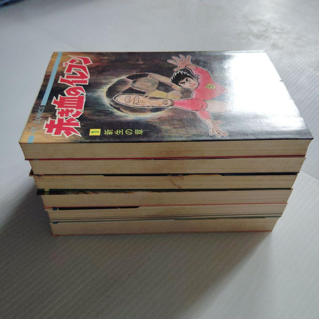 昭和レトロ　赤い血のイレブン 全6巻セット