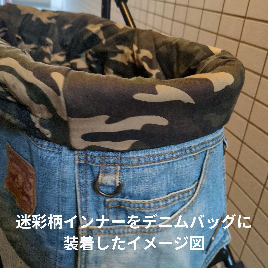 【未使用】Mothercart ラプレLサイズ 着替え用バッグ迷彩柄上下段セット