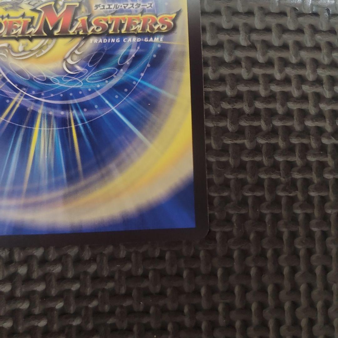 光明の精霊サイフォゲート 金　④