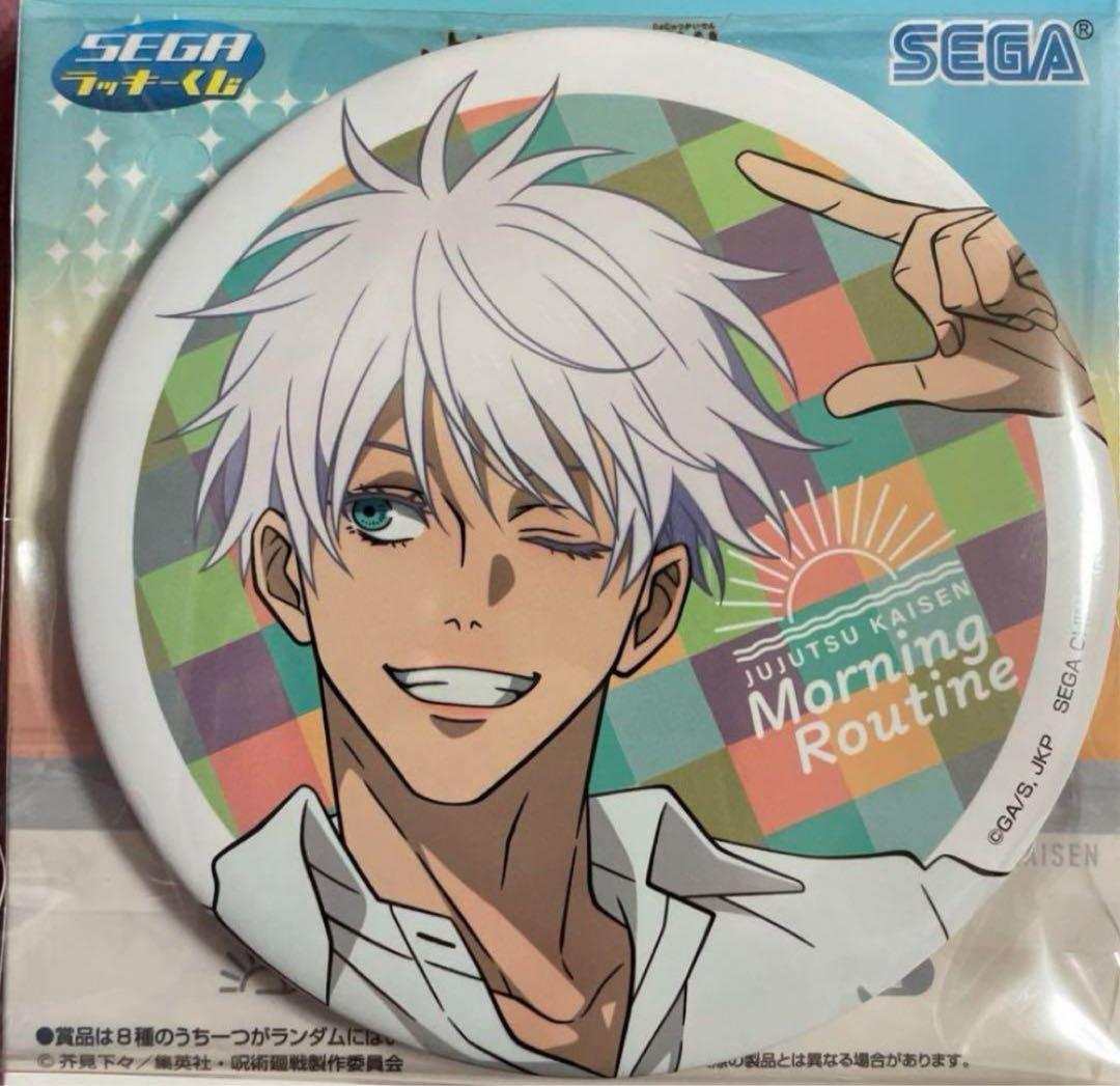 呪術廻戦 セガラッキーくじ 五条悟 アクリルスタンド 缶バッジ