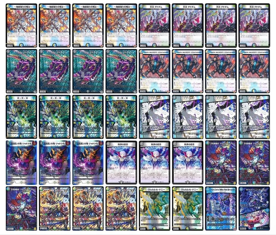 CS優勝　4Cゼーロ